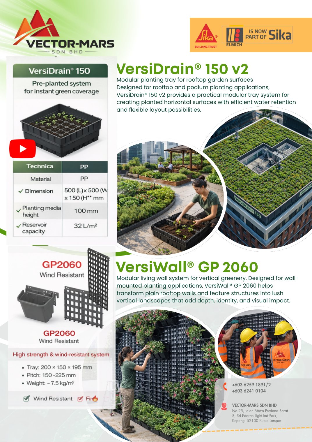 Elmich Sustainable Urban Solutions catalogue cover